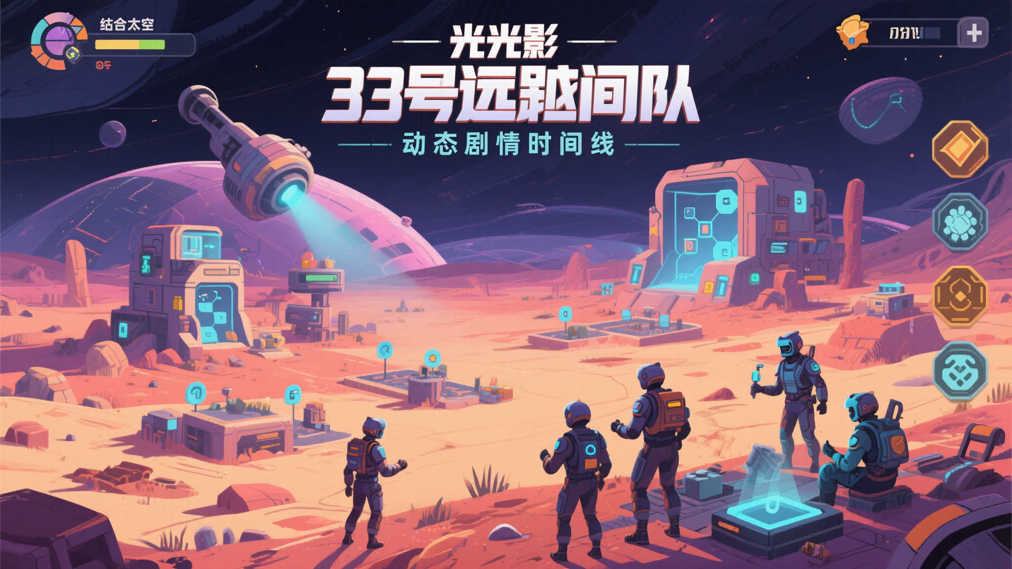 PS商店《光与影：33号远征队》豪华版难得折扣，抓紧机会!