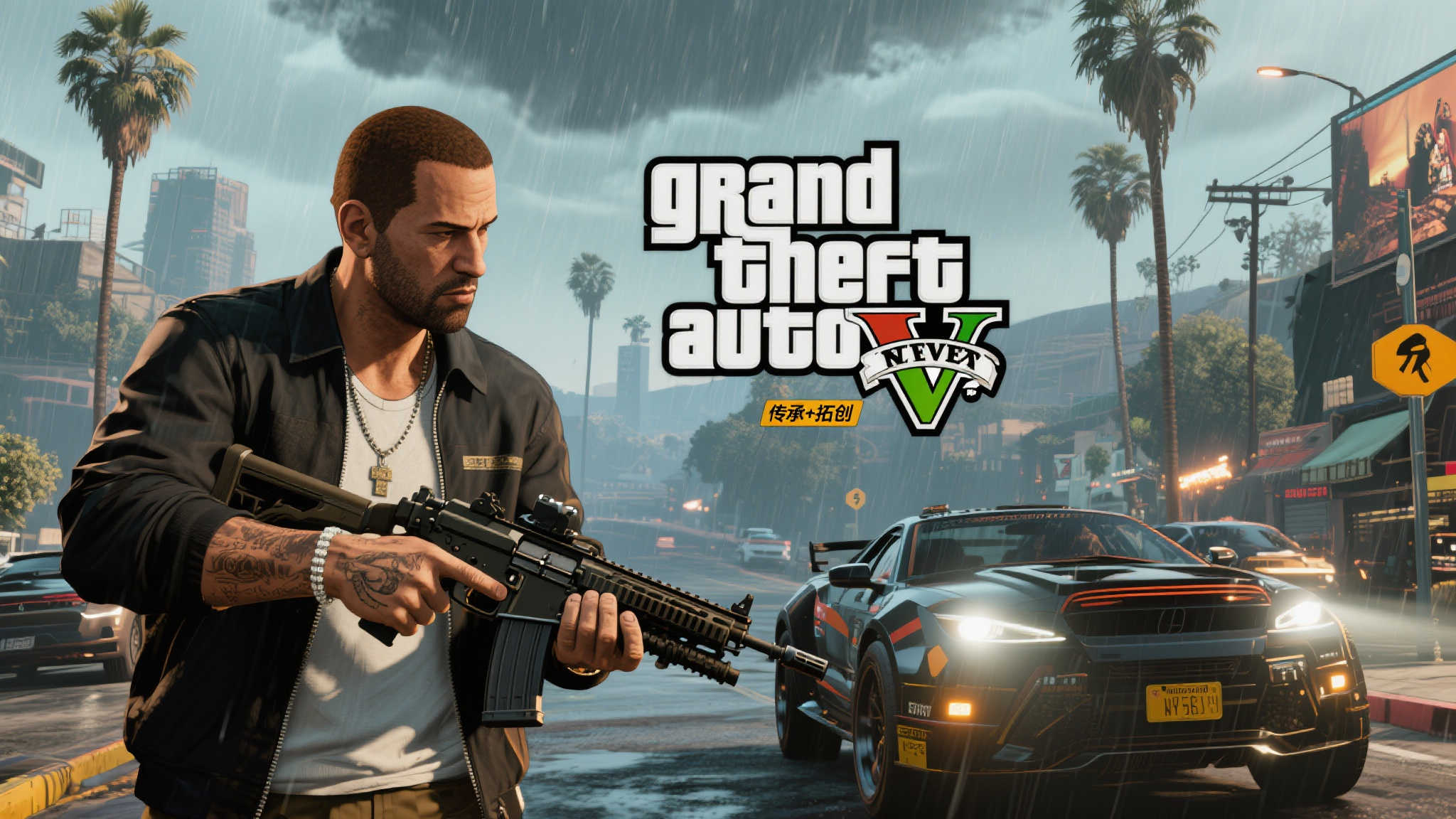 第二支预告片全网播放量突破4.75亿，引爆热潮！