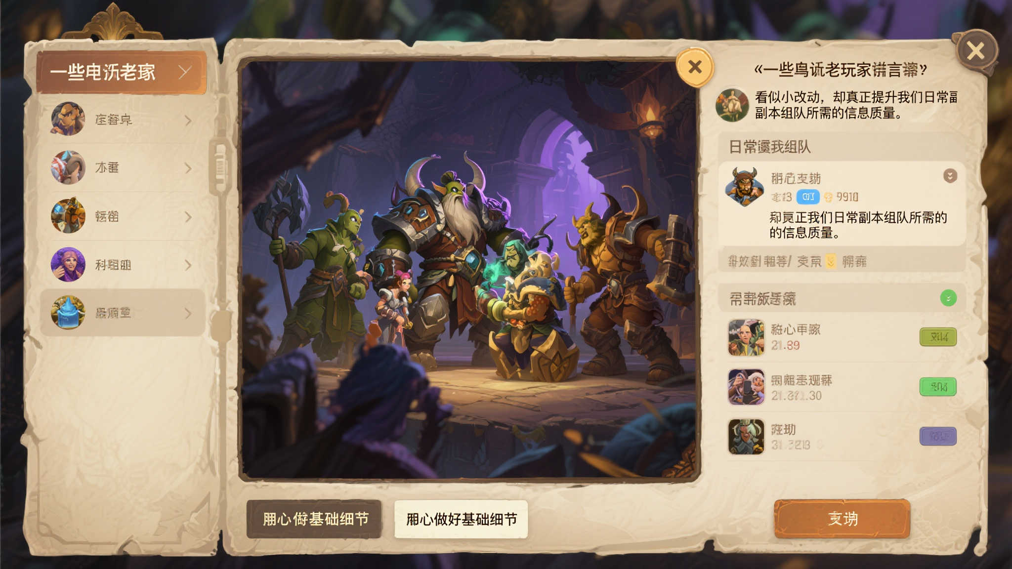 《FBC: Firebreak》1.3版焕新上线,多项优化与修复全新体验 《FBC: Firebreak》1.3版焕新上线,多项优化与修复全新体验